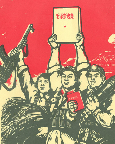 红色企业家